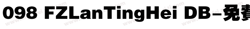 098 FZLanTingHei DB字体转换